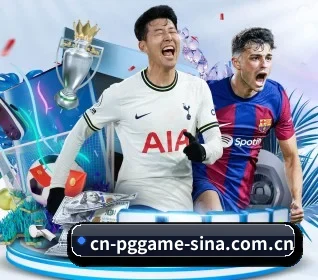 pg娱乐 APP 界面